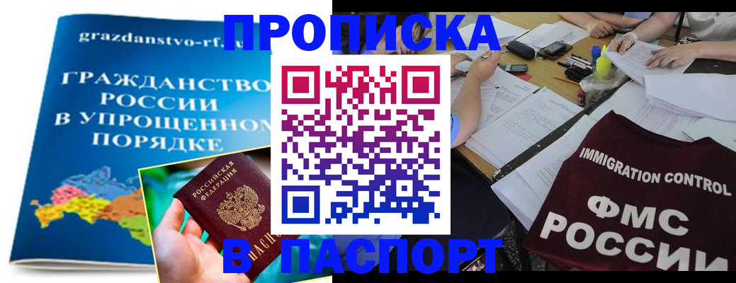 регистрация для дет. сада в Карелии