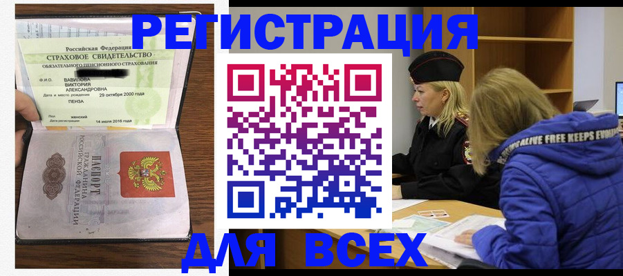 пропишу в квартире в Карелии