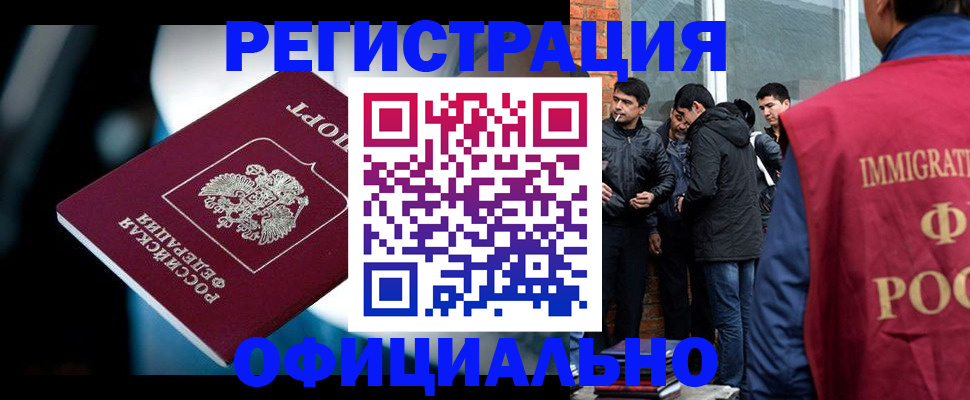 временная прописка в Карелии