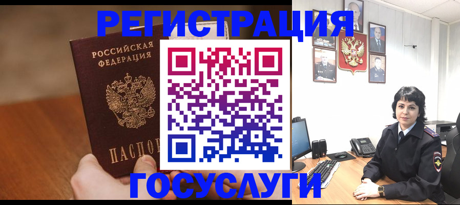 прописка штамп в Карелии