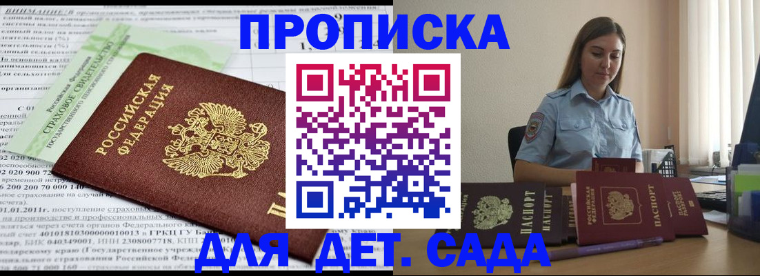 временная регистрация поиск в Карелии